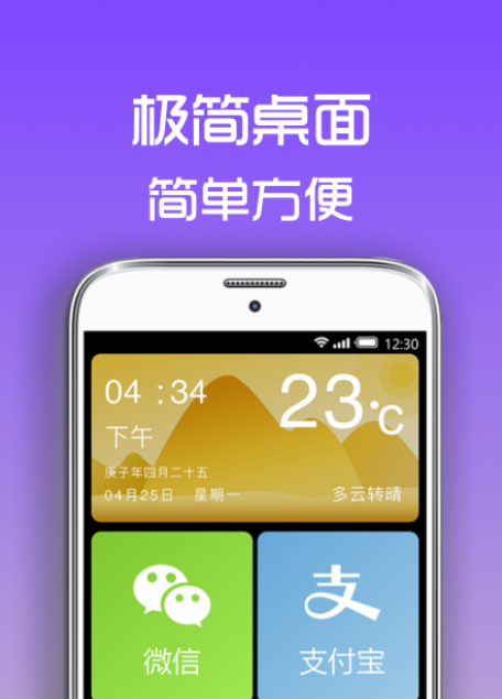 桌面组件app分享不用钱下载2022 有哪几款实用的桌面组建app截图