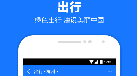 2022坐公交车用什么软件付款最优惠 最优惠公交车软件推荐截图