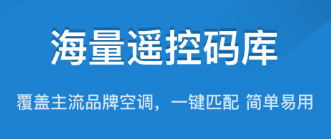 2022最新手机遥控汽车软件用蓝牙连接的 能够用手机遥控的软件分享截图