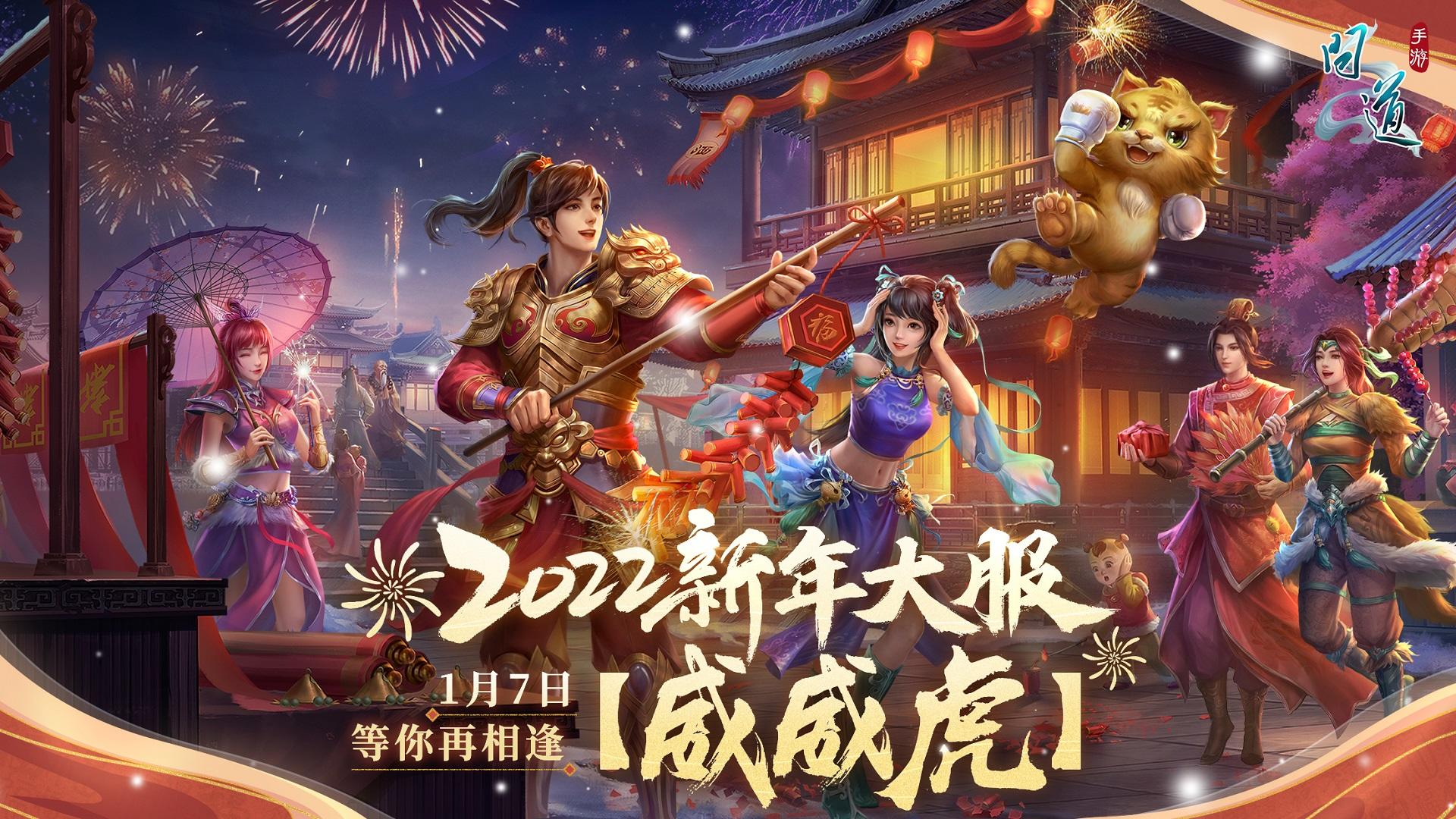 网络大型游戏榜单合集TOP102022 最新经典的高质量游戏截图