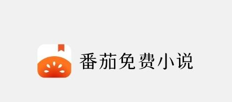 小说app哪些最全不用钱2022 十款免费看小说软件分享截图