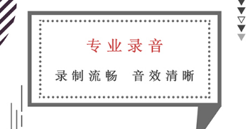 自己录制讲故事的软件有哪几款2022 十款实用的录制故事软件分享截图