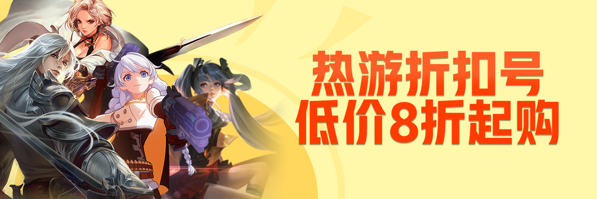 卖号软件app下载分享2022 可靠的卖号软件app精选截图