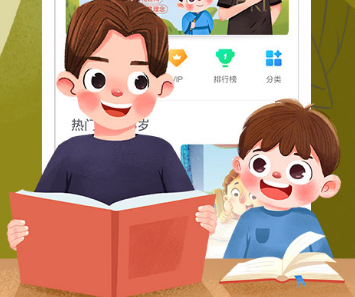 自动编故事软件手机版下载2022 实用的讲故事手机软件分享截图