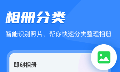 2022做影集相册用什么软件好 实用的相册软件分享截图