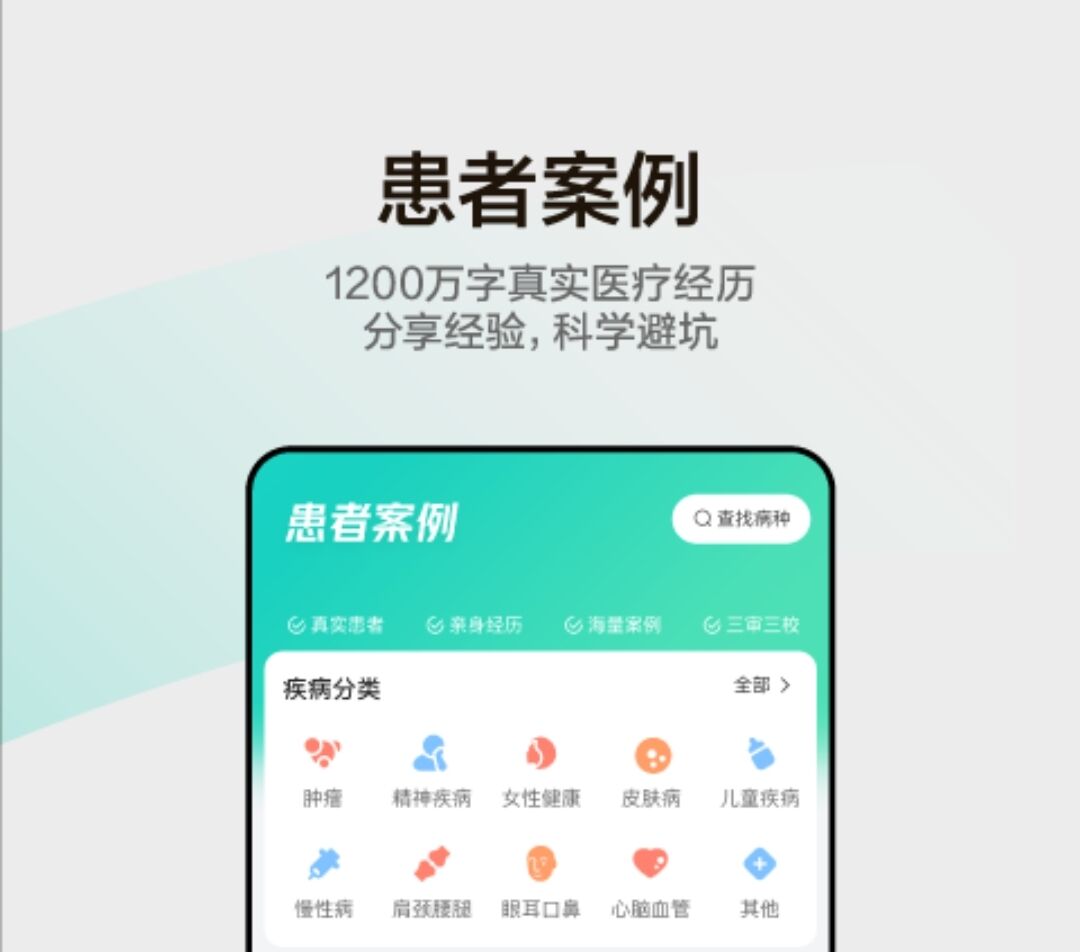 养生app榜单合集TOP102022 养生app不用钱下载截图