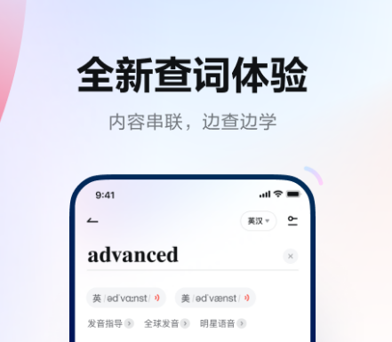 实用的自学软件合辑2022 火爆的能够自学的软件前十截图