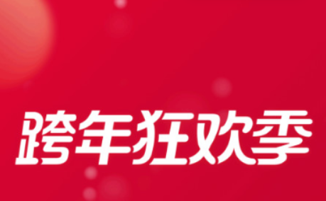 自助餐哪些软件团购便宜2022 实用的团购软件分享截图