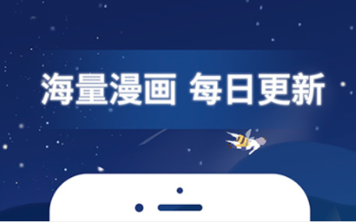 免漫app下载安装合辑2022 不用钱6before_4漫画软件分享截图