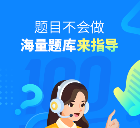 有没有能够自学的软件不用钱2022 有什么可以自学的软件免费分享截图