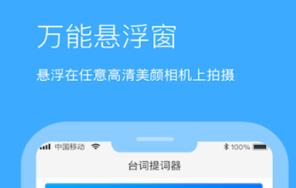 小窗口软件安卓手机版下载合集2022 实用的小窗口软件分享截图