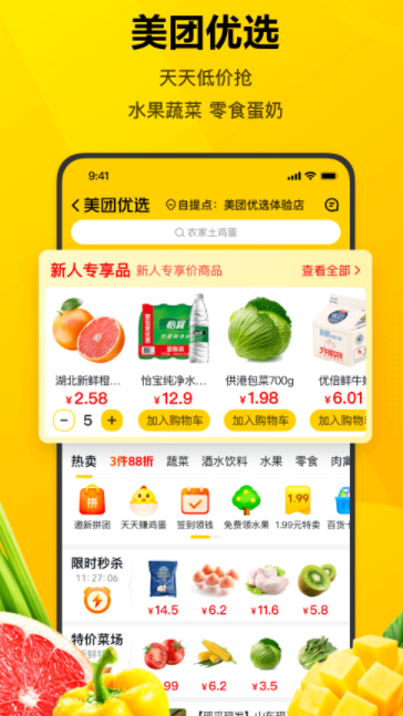 主流app有哪几款2022 火爆的的主流软件app分享截图