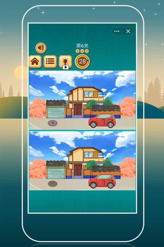 2025全脑思维游戏合集