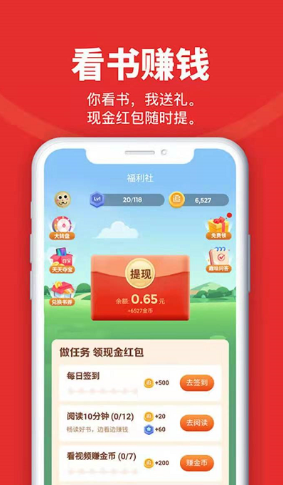 不用钱6看书软件before_4无广告2022 六款免费无广告的好用看书软件分享截图