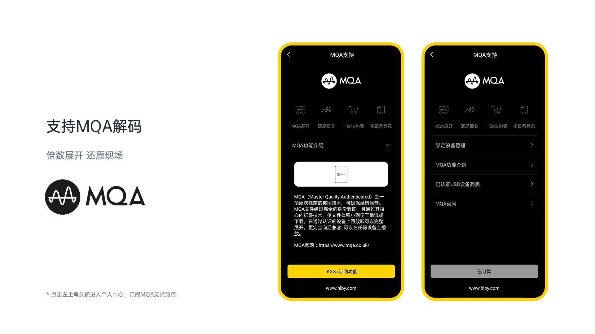 提取音乐的软件app2022 提取音乐软件有哪几款截图