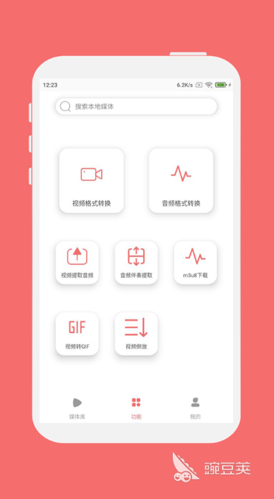 不用钱转换JPG的软件有哪几款 实用的图片格式转换APP分享