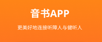 学唇语的app哪些好2022 实用的学唇语软件分享截图