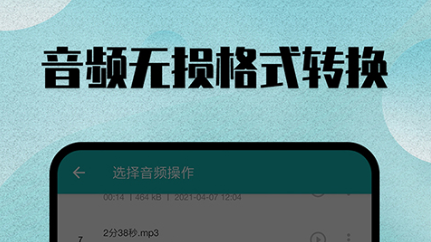 2022手机PNG转换jpg软件分享 实用的转换格式软件推荐截图