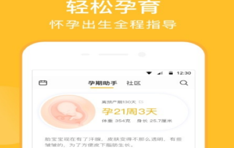 宝妈app有哪几个好用2022 实用的宝妈app分享截图