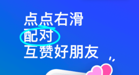 能约的app软件不用钱下载合集2022 实用的交友软件分享截图