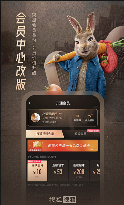 小众好用的app有什么