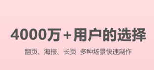 做邀请函的app有哪几款2022 实用的做邀请函的app分享截图