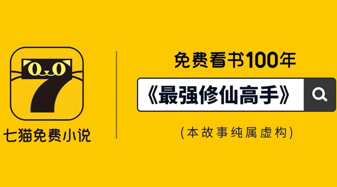 全网不用钱读小说的app下载2022 热门免费阅读小说软件榜单合集截图