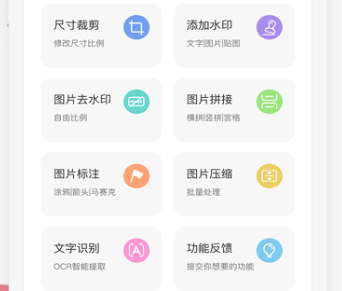 做图文卡片的app榜单合集82022 精品做图文卡片的appbefore_2截图