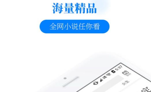 专门看日本轻小说的app榜单合集82022 十款看轻小说appbefore_2截图