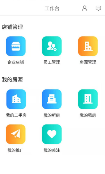 2022找房源有哪几款可靠的app 五款最靠谱的找房源app分享截图