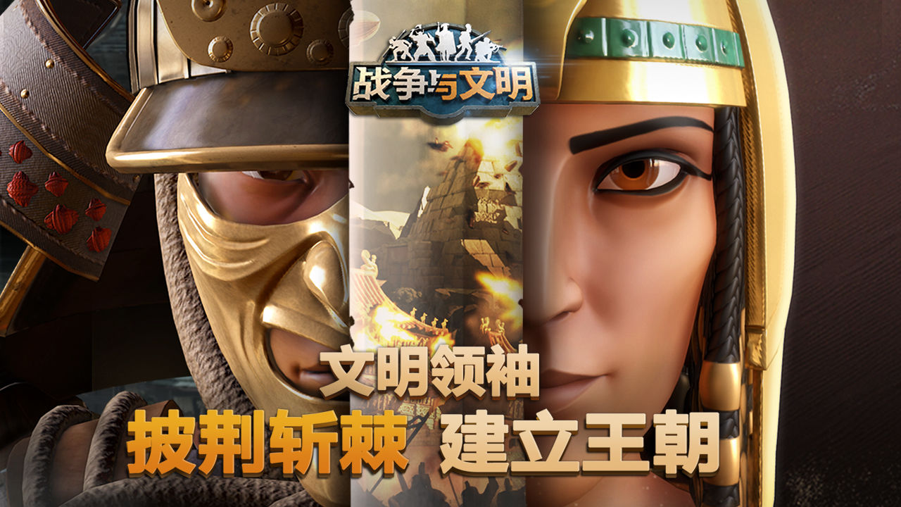 相似兰斯的游戏有哪几款2022 优秀的策略游戏合辑分享截图