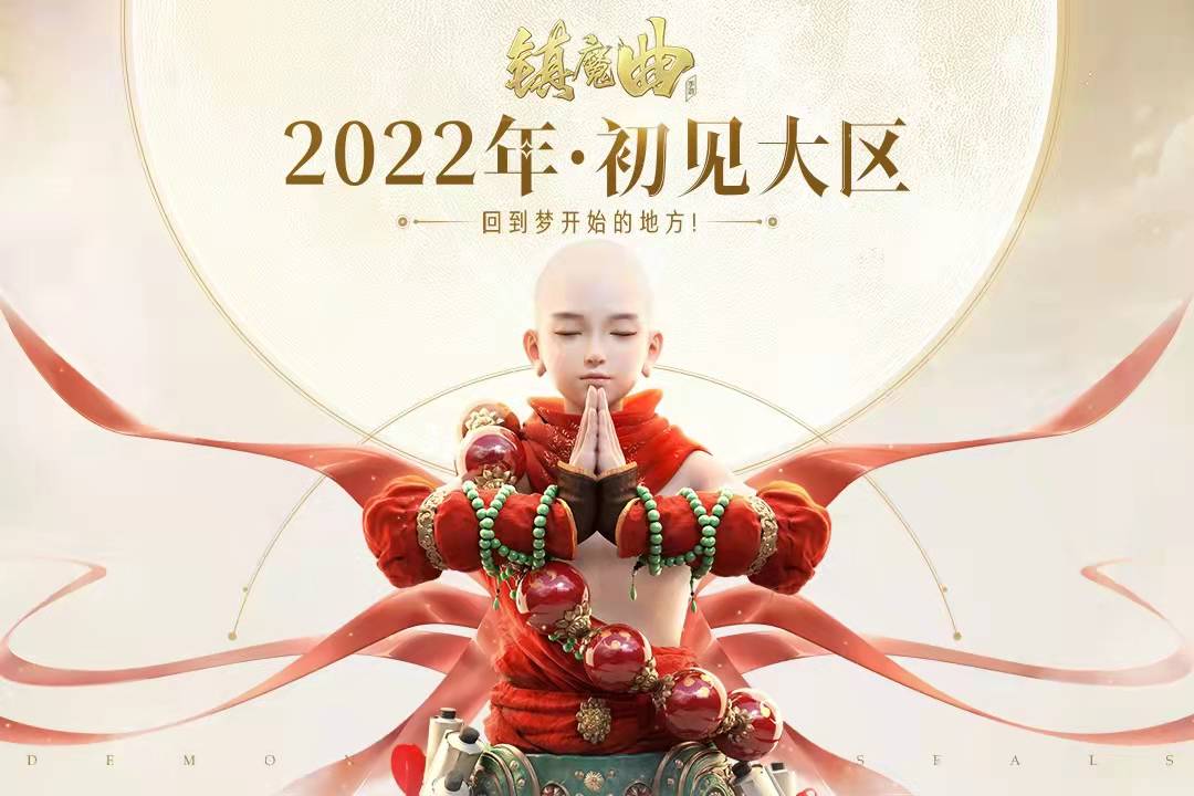 扮演游戏榜单合集TOP102022 最火角色扮演游戏有哪几款截图