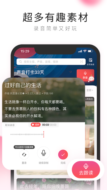 早上自动播放音乐的app有哪几款2022 五个可早上自动播放音乐的app截图