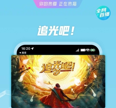 2022能看电视的app有哪几款 热门看电视的app有哪个截图