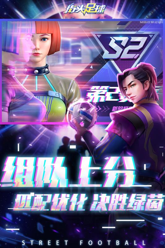 只扮演一名球员的养成游戏2022 受欢迎的球员养成游戏手机版分享截图