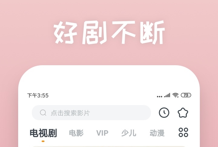 2022观看美剧的app哪些好 十款看美剧app榜单合集截图