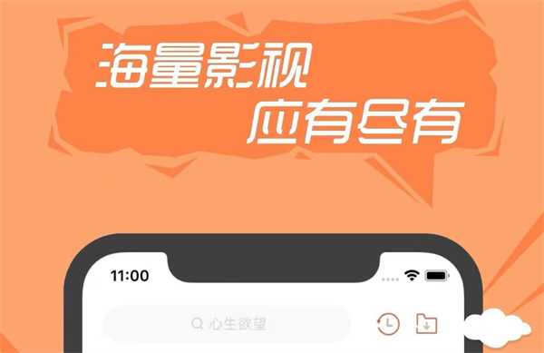 分享一个看美剧的app不用钱的2022 免费看美剧的APP榜单合集截图