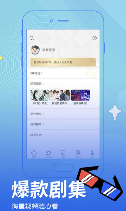 图片一键去水印的app下载合集2022 可靠的一键去水印的app有哪几款截图