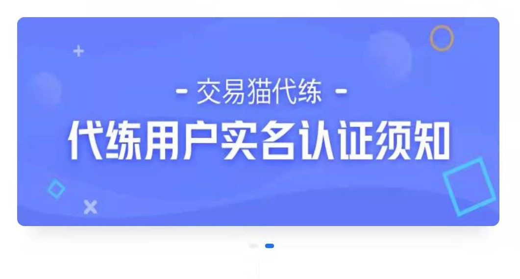 怎么做代练接单子用什么软件 实用的代练接单软件盘点截图