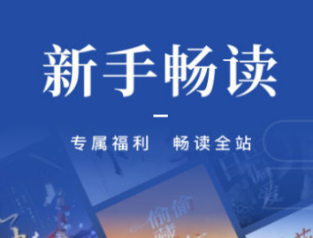 2022能够离线看全本小说的app有哪几款 十款不用钱离线看小说的软件分享截图