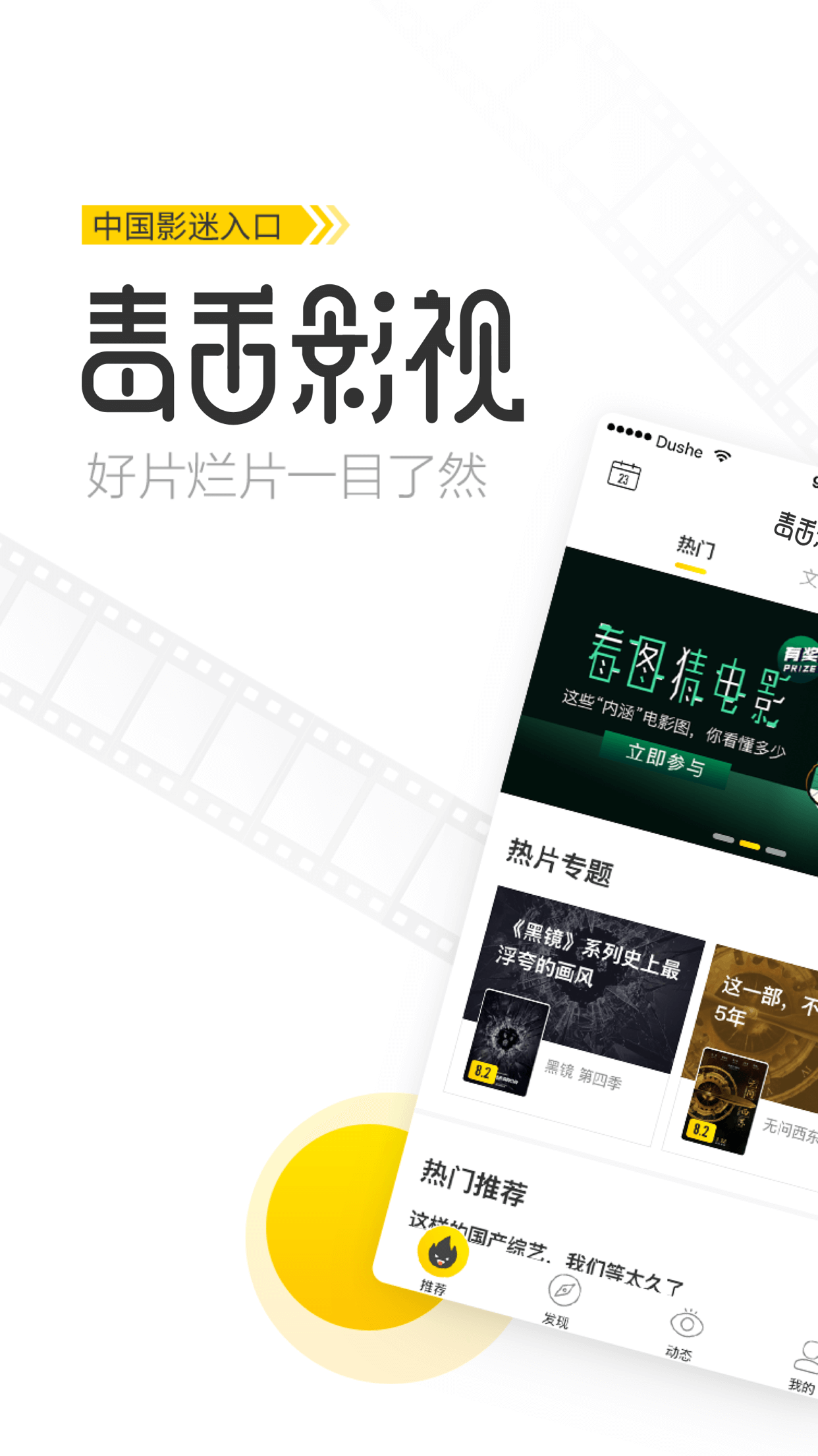 双人一起看电影的app下载2022 实用的看电影软件分享截图