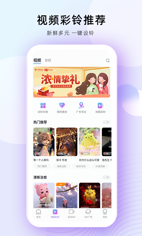 专门听古典音乐的app有哪几款2022 实用的专门听古典音乐的app截图