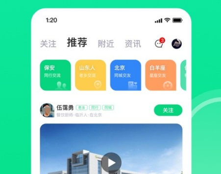 租房什么app可靠2022 最新租房哪些app靠谱榜单合集截图