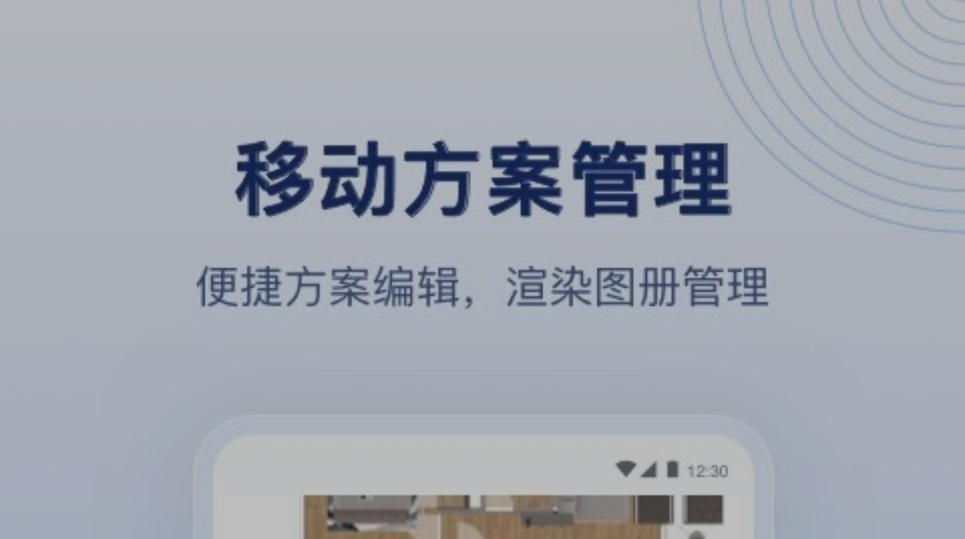 自建房设计app不用钱合辑2022 设计app哪个好截图