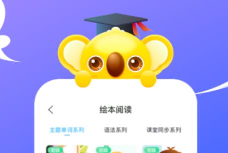 和老外视频聊天的app排名前十2022 实用的和老外视频软件分享截图