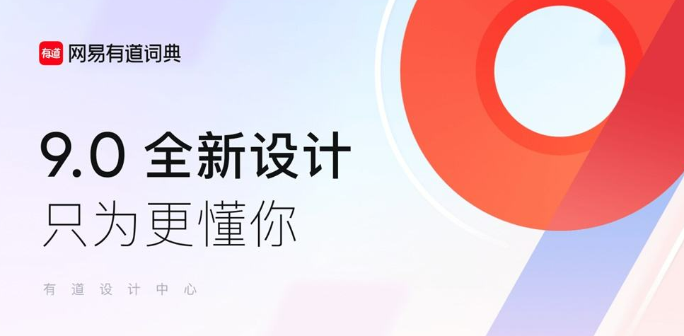 中英文翻译软件app哪些好一点2022 好用的翻译app分享截图