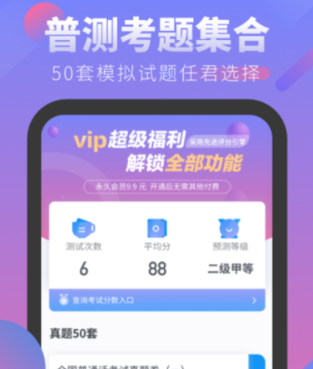 自学播音主持app有哪几款2022 自学播音主持app分享截图