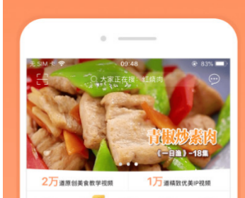 做菜app安卓APP排名TOP102022 耐玩的做菜应用APP榜单合集截图