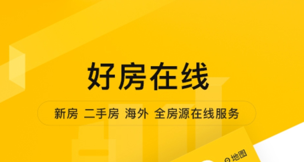 租门面房在哪些app找好2022 火爆的的租门面房app分享截图