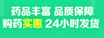 卖药正规的app榜单合集TOP102022 正规卖药的软件有哪几款截图